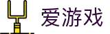 爱游戏 - 中国官网 - 官方客户中心